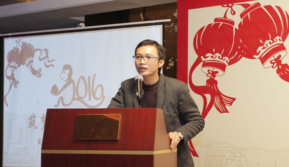 “筑梦十年?携手远航”——C7国际官方网站2015年会暨尾牙晚宴成功举办