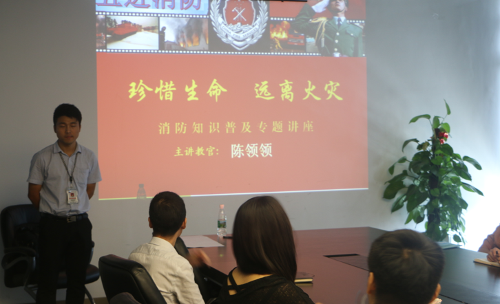C7国际官方网站举行消防安全培训会