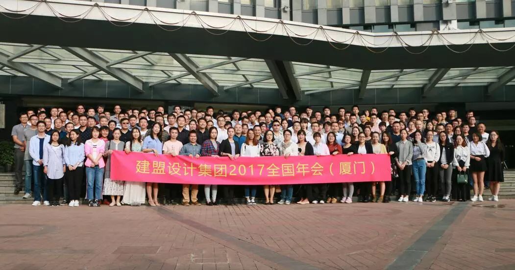 C7国际官方网站2017全国年会圆满结束