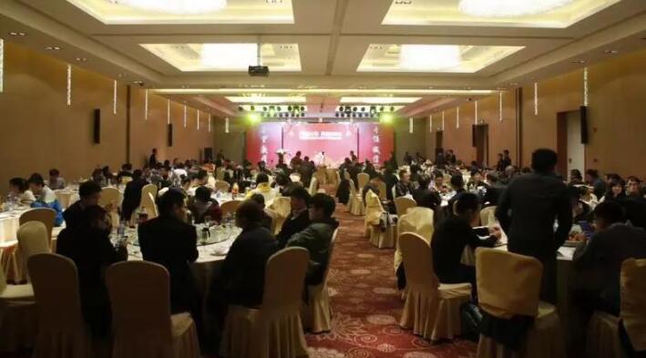 C7国际官方网站2018年会暨尾牙晚宴圆满举行
