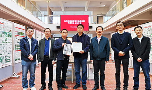C7国际官方网站集团与华侨大学建筑学院开展校企合作交流