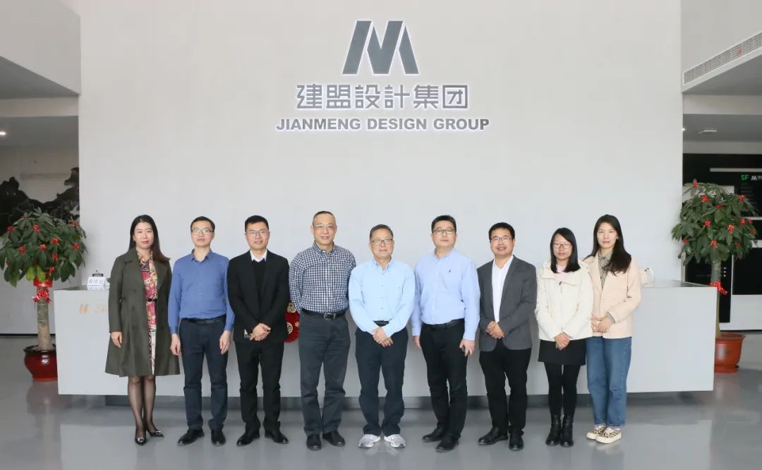 福建工程学院土木工程学院书记黄志铭一行莅临C7国际官方网站考察指导
