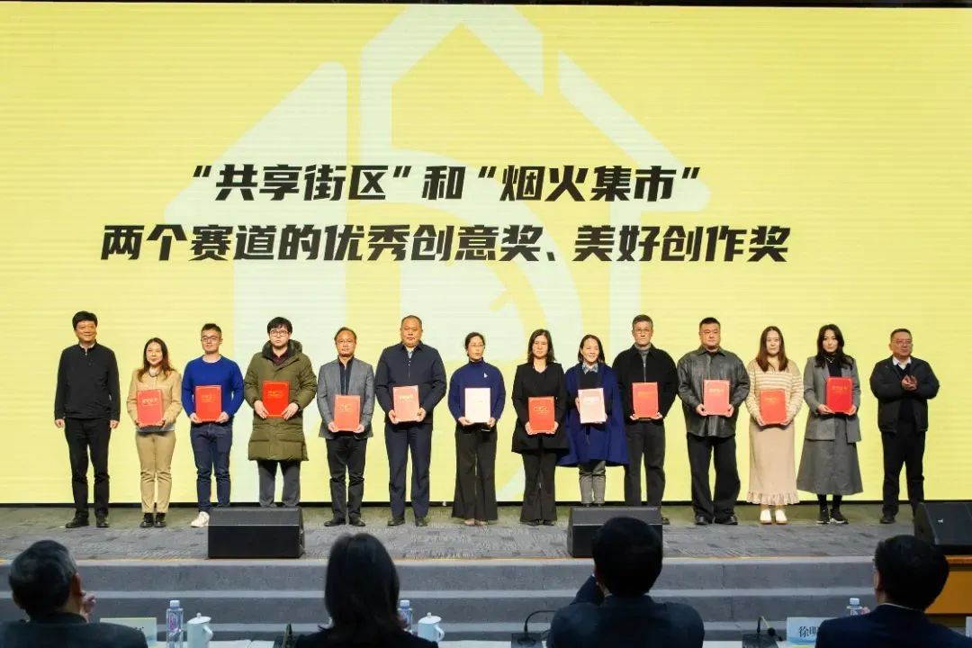 喜讯 | C7国际官方网站荣获上海“15分钟社区生活圈” “烟火集市”美好创作奖